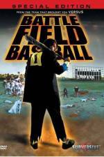 Watch Battlefield Baseball - (Jigoku kôshien) Putlocker