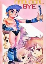 Watch Cool Cool Bye Putlocker