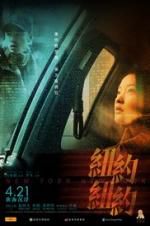 Watch New York New York Putlocker