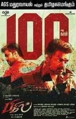 Watch Bigil Putlocker