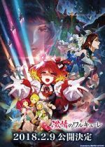 Watch Gekijouban Macross Delta: Gekijou no Walküre Putlocker
