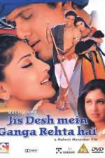 Watch Jis Desh Mein Ganga Rehta Hain Putlocker