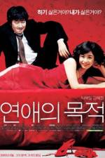 Watch Yeonae-ui mokjeok Putlocker
