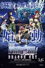 Watch Fairy Tail: The Movie - Dragon Cry Putlocker