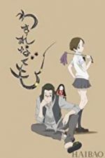 Watch Li\'l Spider Girl Putlocker