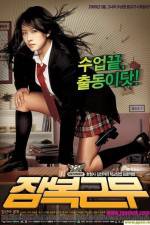 Watch Jambok-geunmu Putlocker