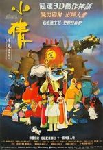Watch A Chinese Ghost Story: The Tsui Hark Animation Putlocker