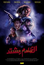 Watch It Gets Darker (Short 2022) Putlocker