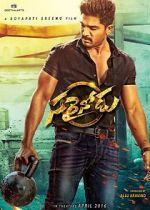 Watch Sarrainodu Putlocker