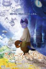 Watch The Life Of Gusko Budori Putlocker