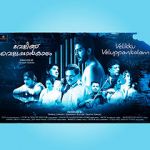 Watch Velikku Veluppankalam Putlocker