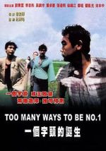 Watch Zombi 57: The Zombie that couldn\'t stop being no. 1 Putlocker