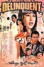Watch Tokyo Bad Girls Putlocker