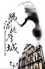 Watch A City Called Macau Putlocker