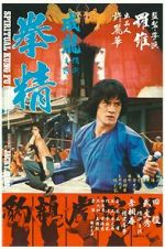 Watch Spiritual Kung Fu Putlocker