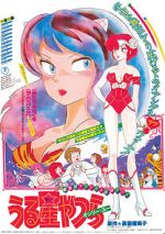 Watch Urusei Yatsura: Only You Putlocker