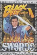 Watch Shui yue men Putlocker