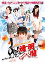 Watch Oh! Toumei ningen Putlocker