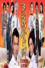 Watch Cook Up a Storm Putlocker