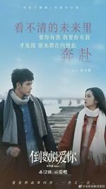 Watch Yesterday Once More Putlocker