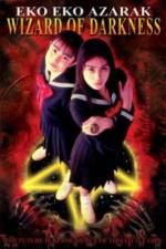 Watch Eko eko azaraku Putlocker