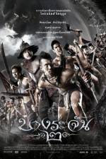 Watch Bang Rajan 2 Putlocker