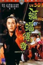 Watch Bian fu chuan qi Putlocker