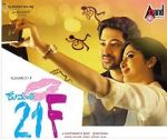 Watch Kumari 21F Putlocker