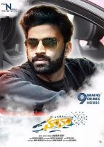 Watch Hawaa Putlocker