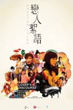 Watch Lover's Discourse Putlocker