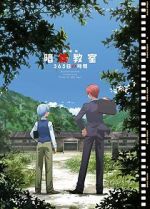 Watch Assassination Classroom: 365 Days Putlocker