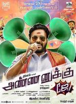 Watch Annanukku Jey Putlocker