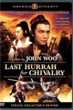 Watch Hao xia Putlocker