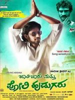 Watch Jaali Baaru Mattu Poli Hudugaru Putlocker
