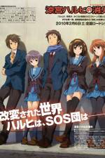 Watch The Disappearance of Haruhi Suzumiya Putlocker