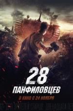 Watch Panfilov\'s 28 Men Putlocker