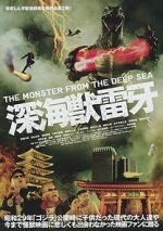 Watch Raiga: The Monster from the Deep Sea Putlocker