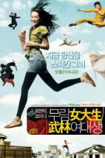 Watch Mu-rim-yeo-dae-saeng Putlocker