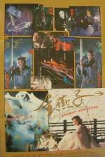 Watch Gam yin ji Putlocker