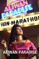 Watch Aliwan Paradise (Short 1992) Putlocker