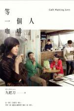 Watch Deng yi ge ren ka fei Putlocker