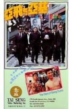 Watch Ya Fei yu Ya Ji Putlocker