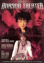 Watch Kazuo Umezu's Horror Theater: House of Bugs Putlocker