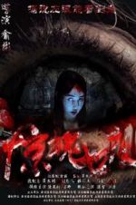 Watch Seven Fright Nights Putlocker