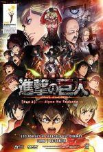 Watch Attack on Titan: The Wings of Freedom Putlocker