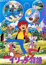 Watch Aesop\'s Fables Putlocker