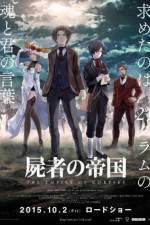 Watch Shisha no teikoku Putlocker