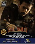 Watch Thadayam Mudhal Adhyayam Putlocker