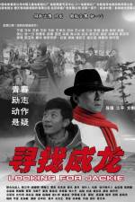 Watch Looking for Jackie Putlocker
