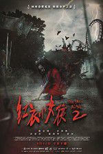 Watch The Tag-Along 2 Putlocker